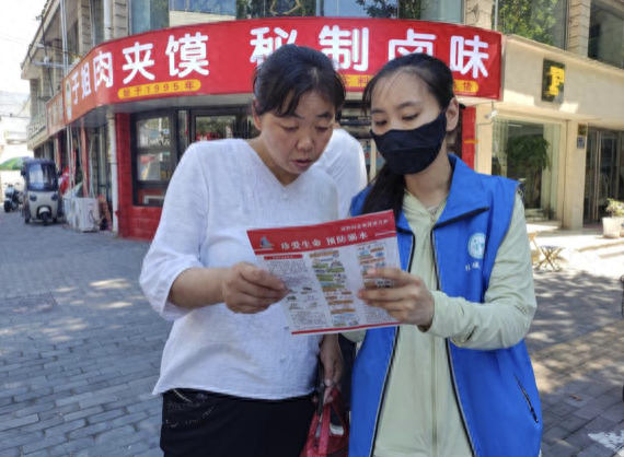 金牛财富 筑牢安全防线 共护生命之花